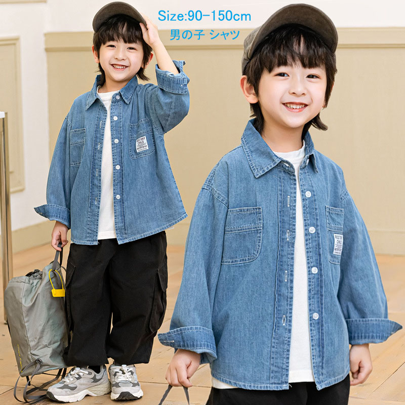 【楽天市場】ジュニア デニムシャツ 男の子 シャツ 子供シャツ 子供 キッズ ブラウス フォーマル 長袖 カジュアルシャツ シャツ おしゃれ ...