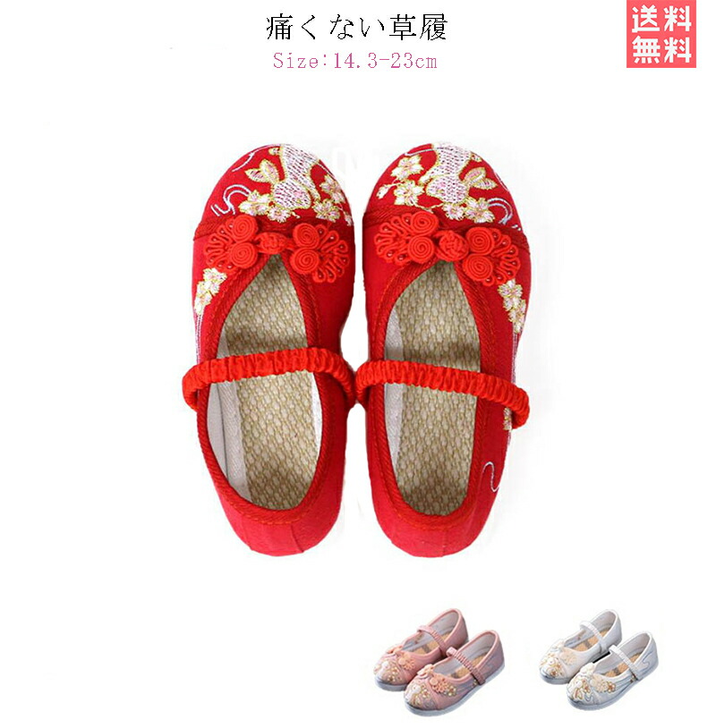 新品未使用(草履足袋以外)七五三　着物セット　３歳 NISHIORI 花わらべ ハイクラス 高級ブランド 3歳 女児 被布