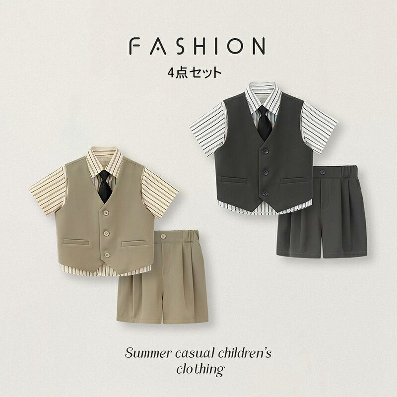 男の子 キッズ フォーマル 120 半袖 F016 夏用スーツ 半袖スーツ 入学式 スーツ 男の子 | フォーマル子ども服のCHOPIN⁄ショパン