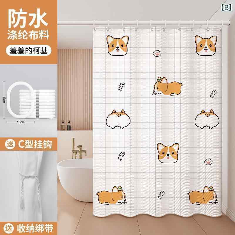 風呂場用覆い布 ポリエステル製 雨合羽 防真菌 二階建てバス覆い布 中仕切り シャワー覆い布 毛の荒物柄 引っ掛かり付き添い人 洗える 愛くるしげ