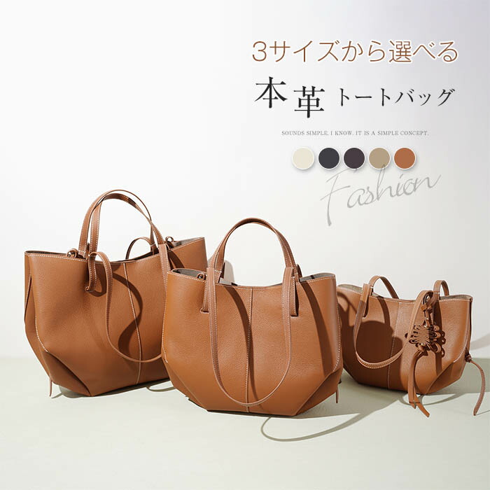 3size 本革 トートバッグ レディース 肩掛けバッグ 大容量 ハンドバッグ 肩掛け バケツ型 バッグ 大人 2way 通勤バッグ フォーマル バケツバッグ バ ワンショルダー 大きめ