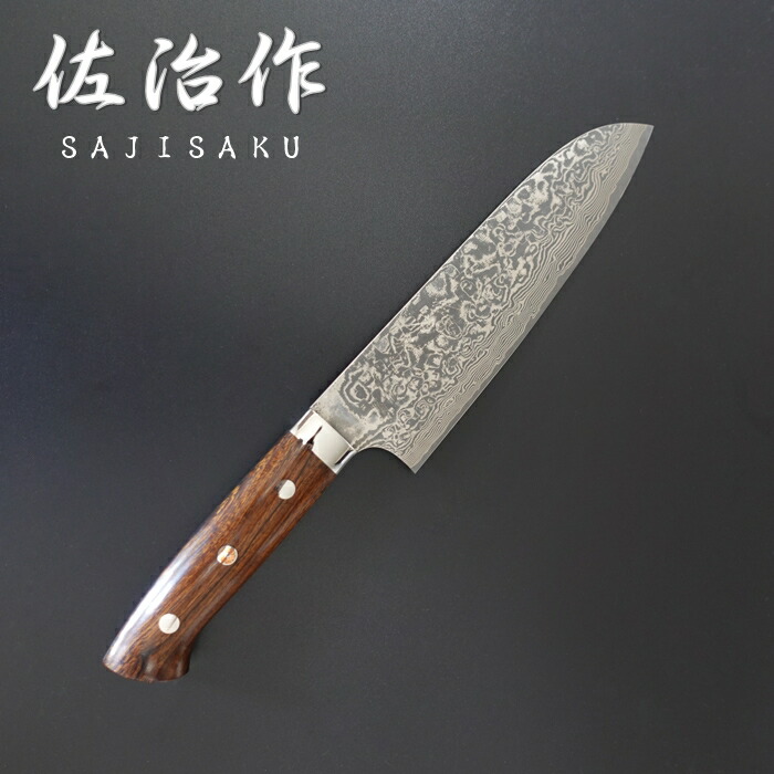 楽天市場】佐治作 包丁 牛刀 R2 ダマスカス 黒仕上 アイアンウッド柄