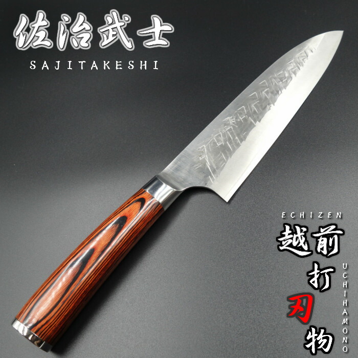 田中 誠貴　ダマスカス　R2 牛刀　270mm 1110903_1.jpg