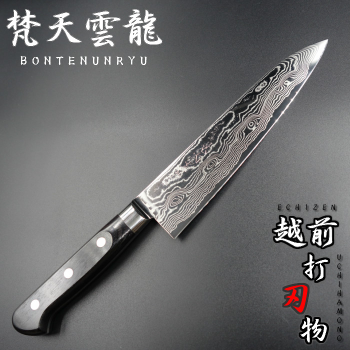 雲龍子信光　柳刃包丁　9寸本水牛柄　手作り 楽天市場】牛刀 魚 さばき さばく 包丁 牛刀包丁 肉 梵天雲龍