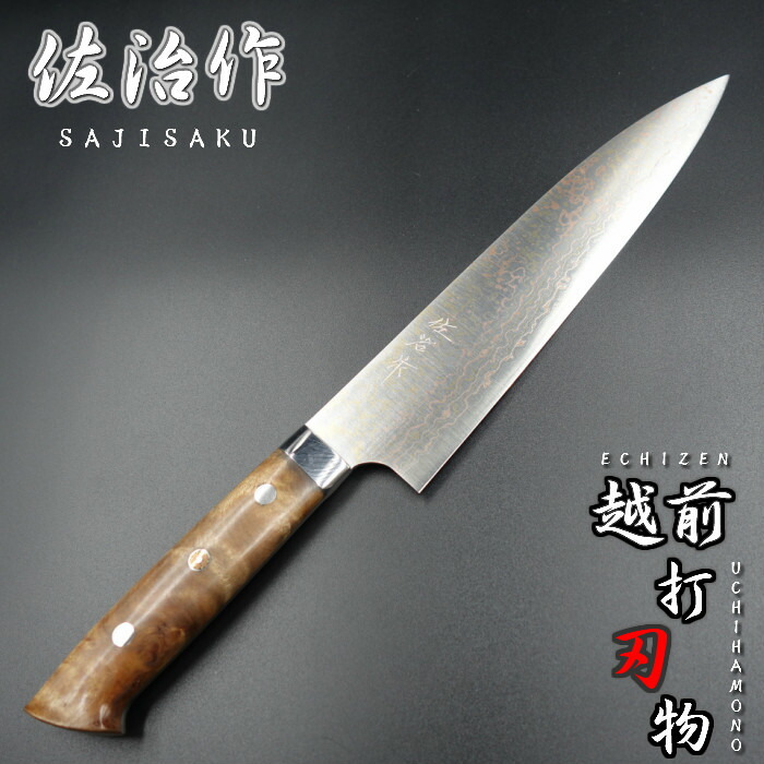 楽天市場】佐治作 包丁 牛刀 R2 ダマスカス 黒仕上 アイアン