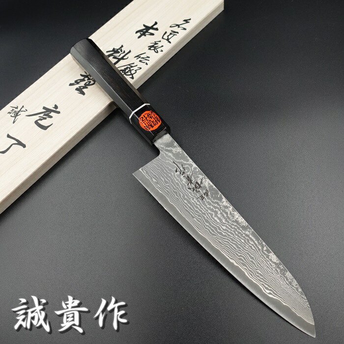 誠貴作 牛刀 まかない方 羽々斬 百貨店ゴールドII シリアの首都 180粍 呉牛八角 まっ黒柄
