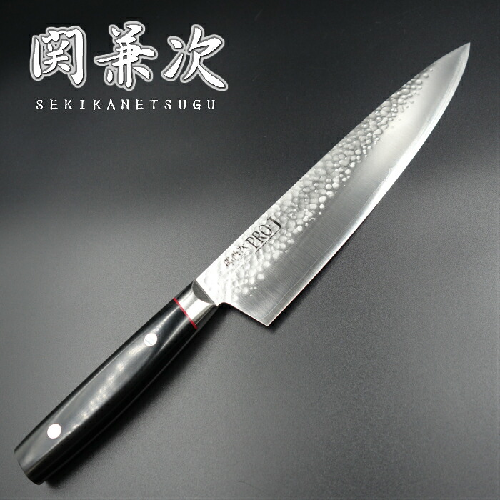 関兼次 包丁 牛刀 PRO・J 230mm VG10 鎚目 ペーパー黒マイカルタ｜啓仁刃物　店