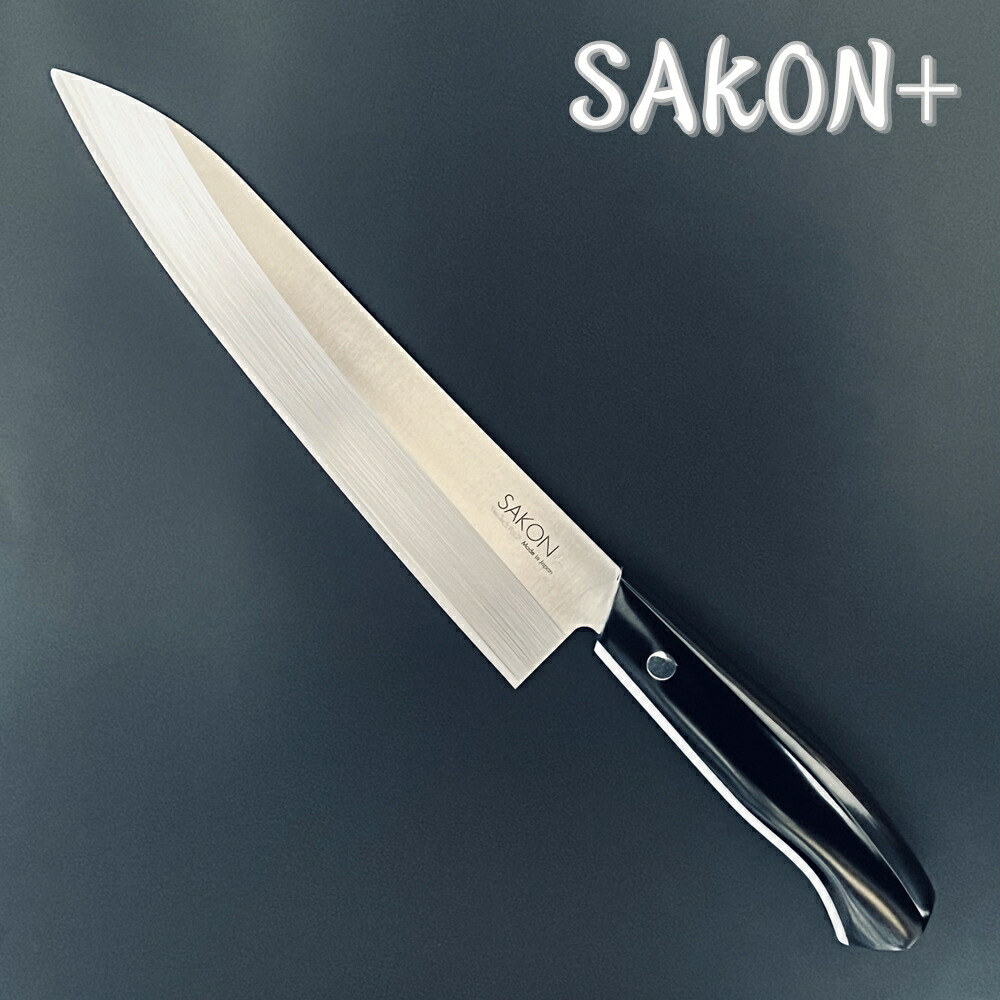 牛刀まかない方 SAKON+ 牛刀 まかない方 片刃 右利き 日本製 210粍 左近つけ加える 土佐切り手 vee-tech メタクリル 人工マーブル柄 飛行全ての存在応用科学科学技術 耐衝撃性 耐候性 耐熱性 耐薬品性 せっ生的 持ち分かりやすい 耐久性 持ちこたえる 一皿分の料理人 まかない方 技術者 食べ物屋 和食 日本一皿分の料理 御前上等 高品質 身寄り用