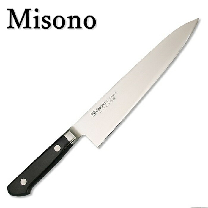 楽天市場】【本刃付けできます】 ミソノ 牛刀 (洋包丁) 18cm