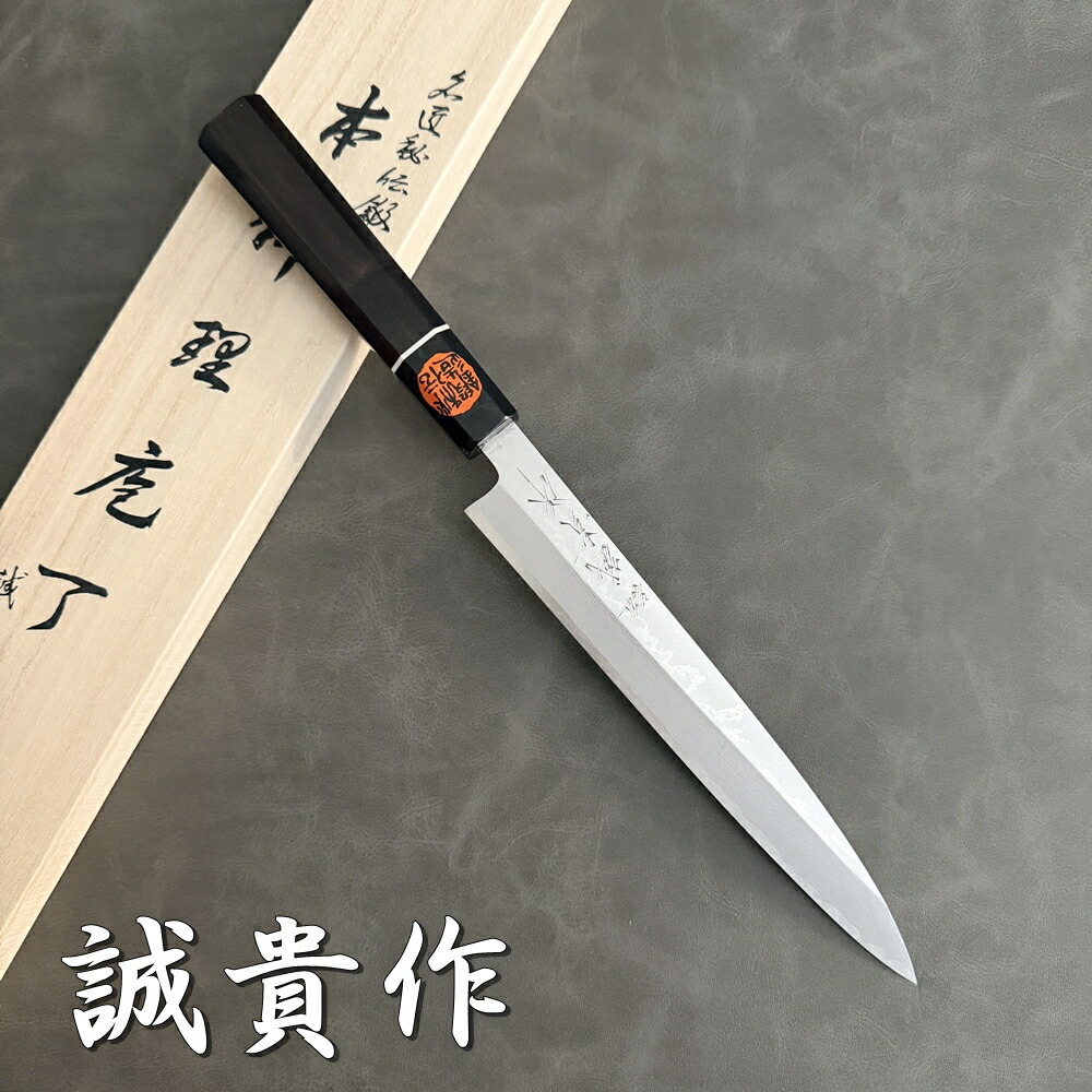 楽天市場】青一 ダマスカス 黒檀 刺身 240mm 實光包丁(堺包丁) jk_h