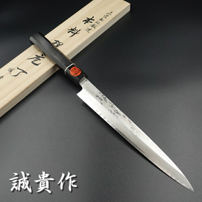 鞘付き　墨流し柳刃包丁 ダマスカス　270mm 紫檀八角柄 刺身用 和包丁 鞘付き 墨流し柳刃包丁 ダマスカス 270mm 紫檀八角柄 刺身用 和包丁