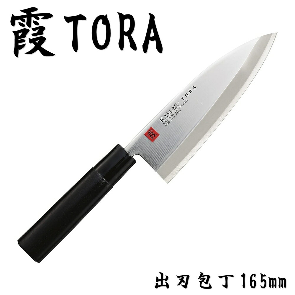 楽天市場】剣型包丁 vg10 霞 包丁 剣型 切れ味 最強 スミカマ霞 魚