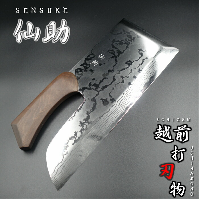 東京/宏明別打★全鋼/蕎麦切り麵切包丁刃渡320ｍｍ重量1.2Kg昭和ビンテージ 東京/宏明別打☆全鋼/蕎麦切り麵切包丁刃渡320mm重量1.2Kg昭和