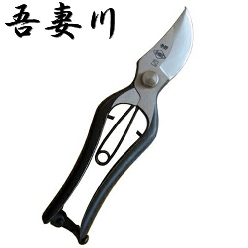 楽天市場】吾妻川 剪定鋏 A型 180mm 高級 吾妻川園芸鋏製作所 日本製