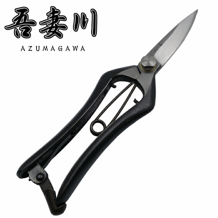 楽天市場】吾妻川 片刃芽切鋏 200mm 剪定 芽切 鋏 : ミフネ