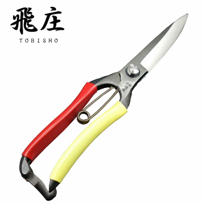 楽天市場】飛庄 刈込鋏 両刃 直刃 片手刈込鋏 金止め 230mm 金止