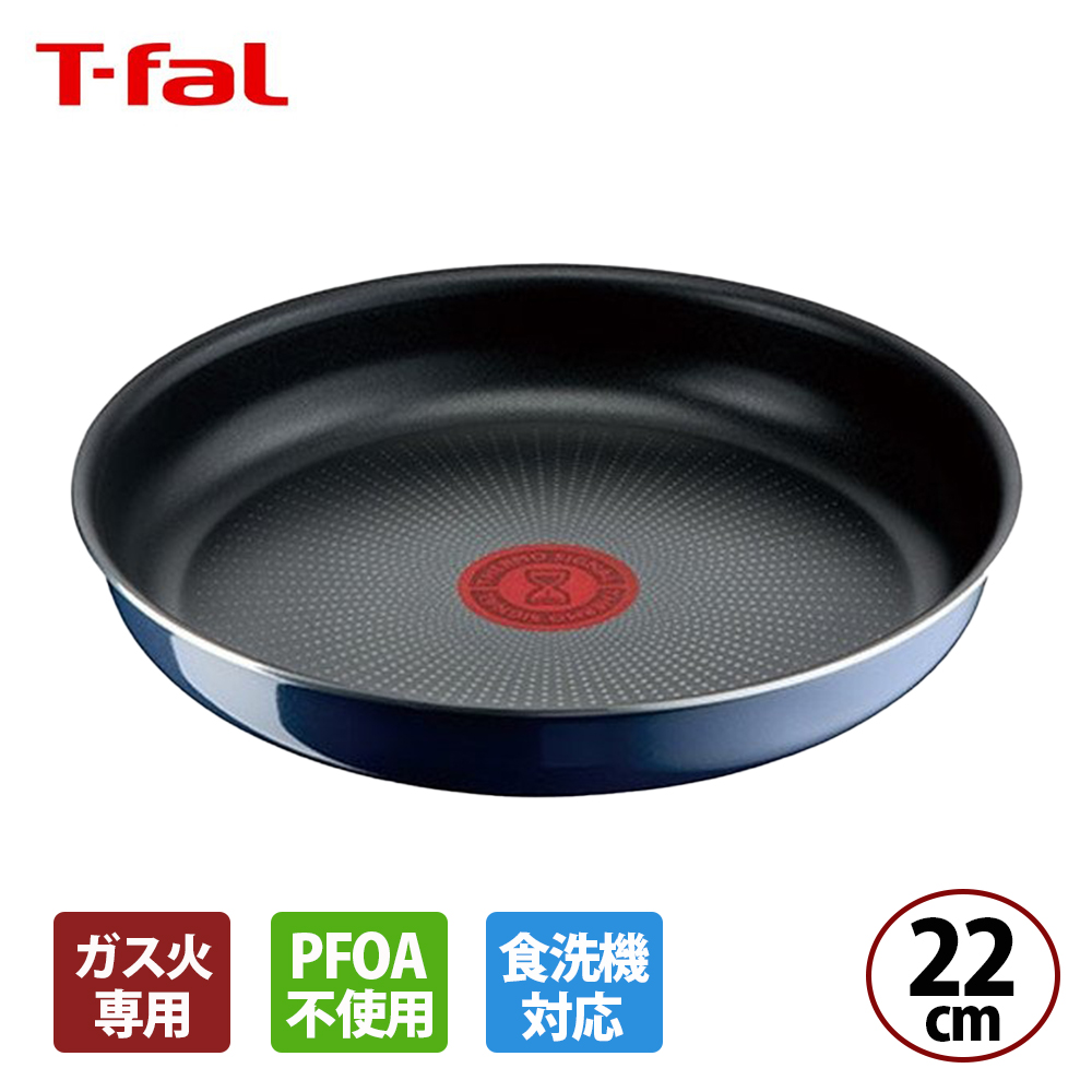 楽天市場】【8月6日〜8日まで ポイント最大5倍】T-fal