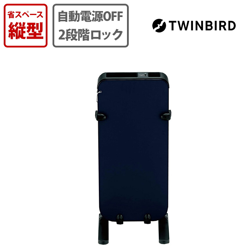 楽天市場】【公式】ズボンプレッサー 省スペース設計 SA-4625BL