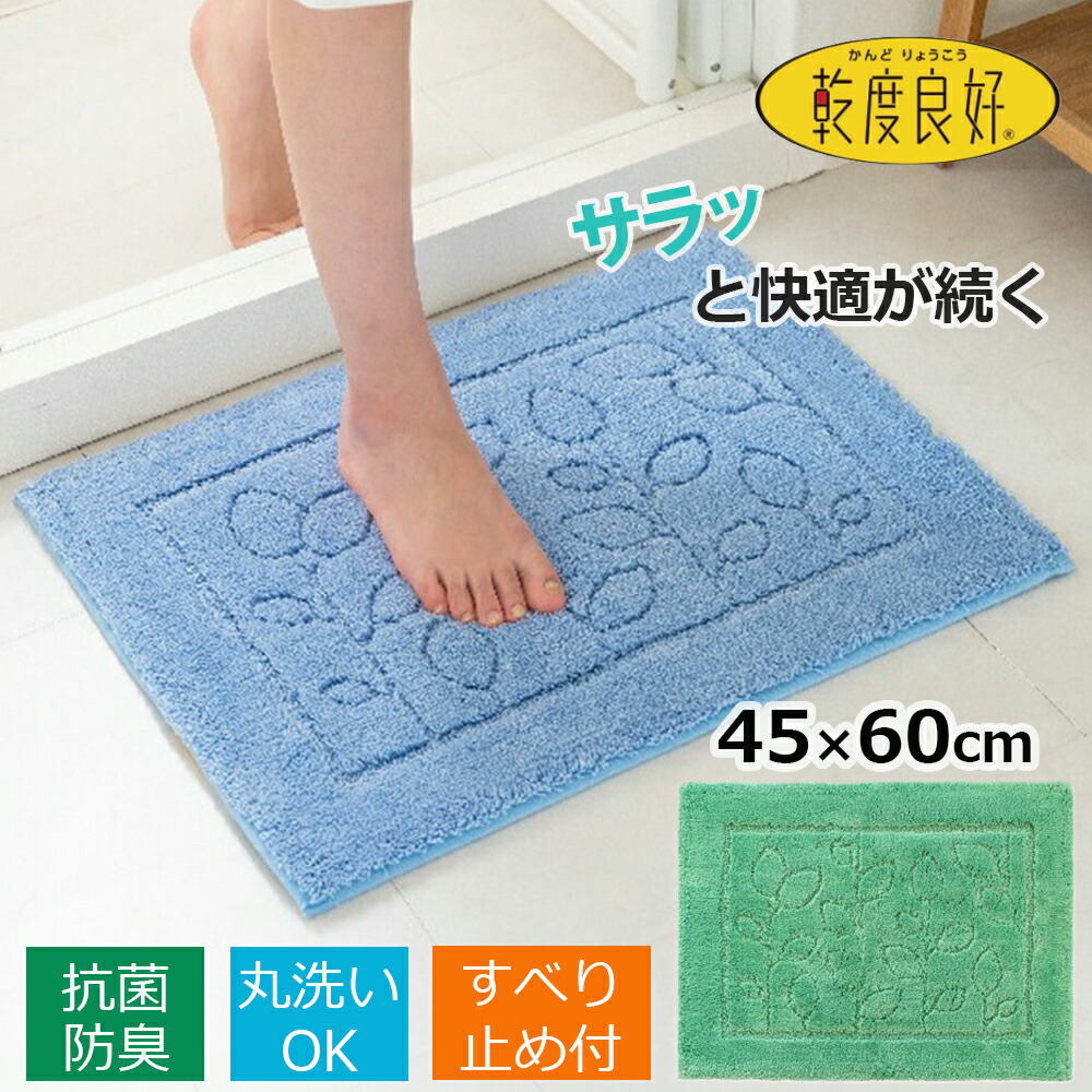 新品 サンテクレアール トリママット 【公式通販】