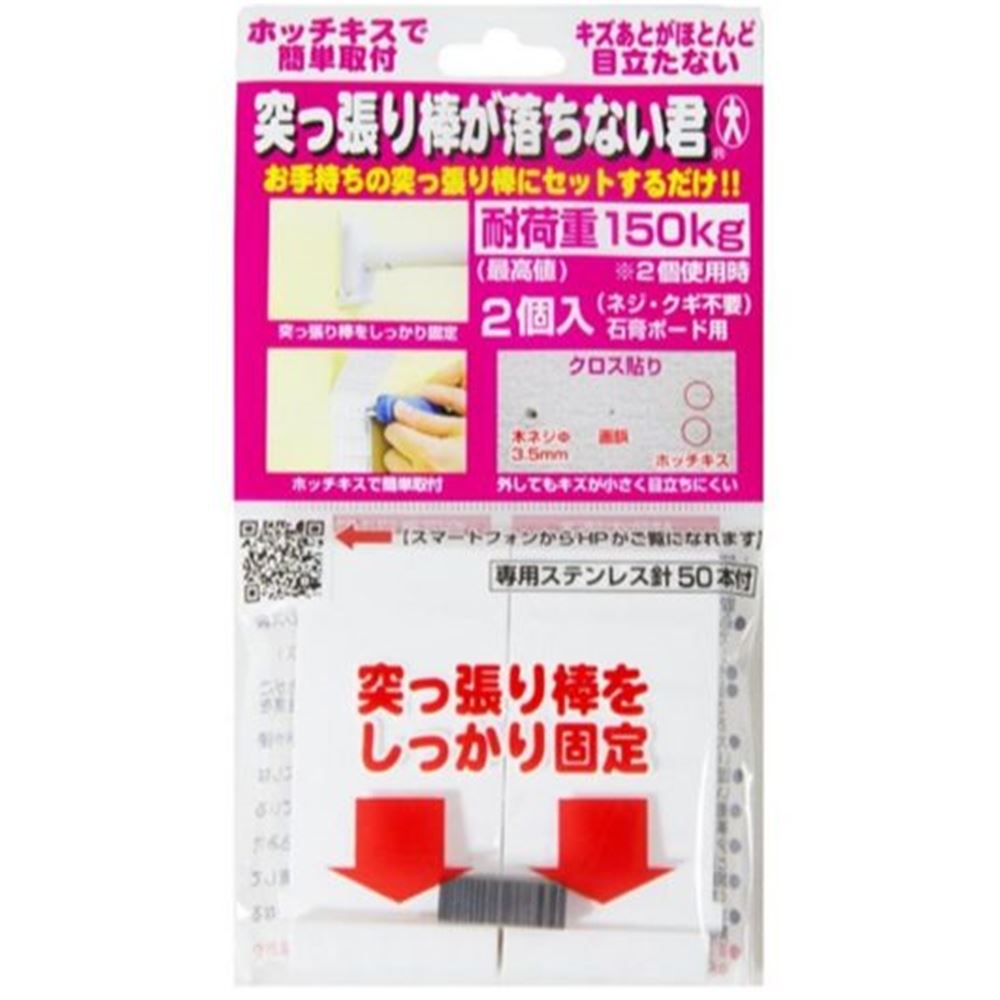 楽天市場 三宅化学 キャップオープナー 4977977041410 けいけい