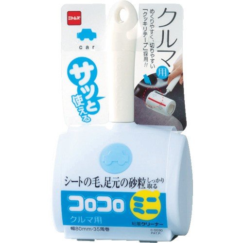 ニトムズ コロコロ スペアテープ ミニ クルマ用 砂・小石も良く取れる テープ幅80mm 35周 2巻入 C0260 6g7v4d0 Amazon｜ニトムズ コロコロ スペアテープ ミニ クルマ用 砂