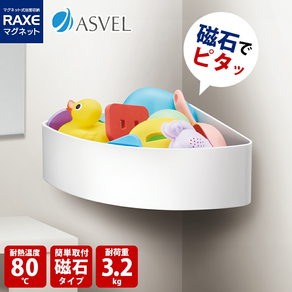 あ*の様 ☆超美品☆イマン☆ホーロー☆蓋付きラック あ*の様 ☆超美品☆イマン☆ホーロー☆蓋付きラック