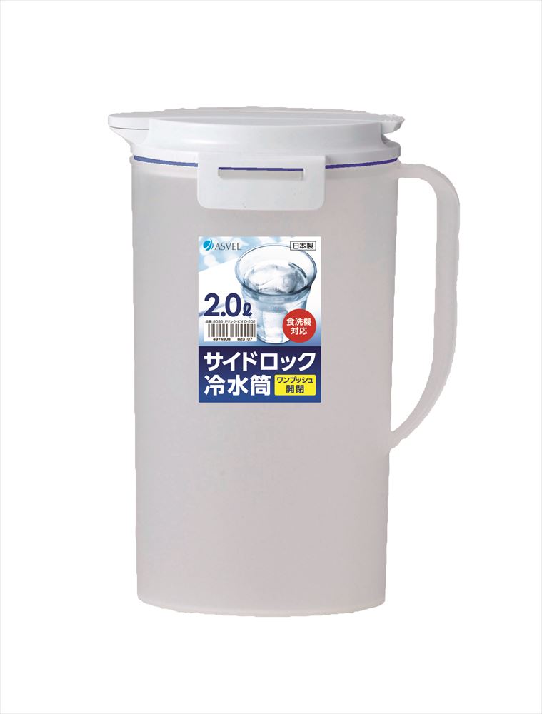 Z735】 ベルリーナ様専用☆ イオ＆スリム 720ml 2本セット その他 日本