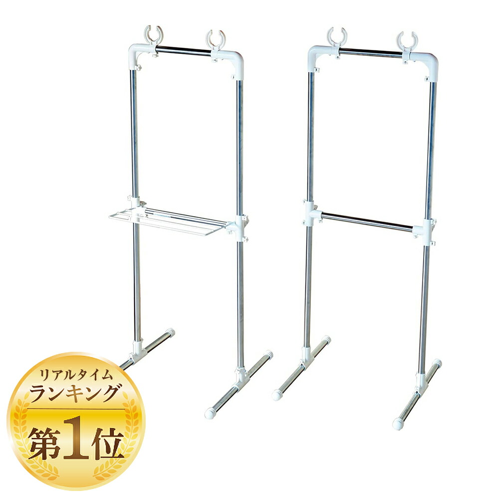 平安伸銅 MC-60タオル掛け付きベランダ物干し台 ステンレス コンパクト物干し ベランダ 洗濯 けいけい