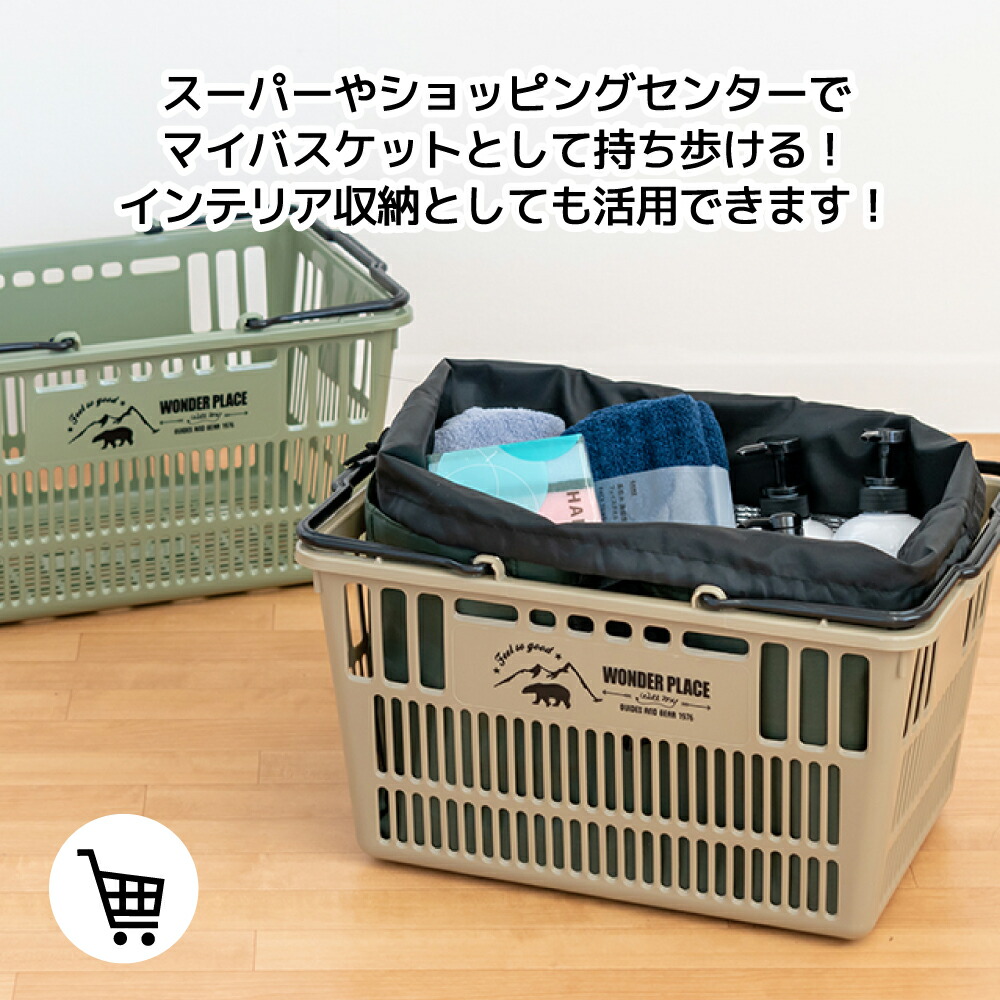 楽天市場】WP マルチバスケット サンドベージュ 4965736097617 ...