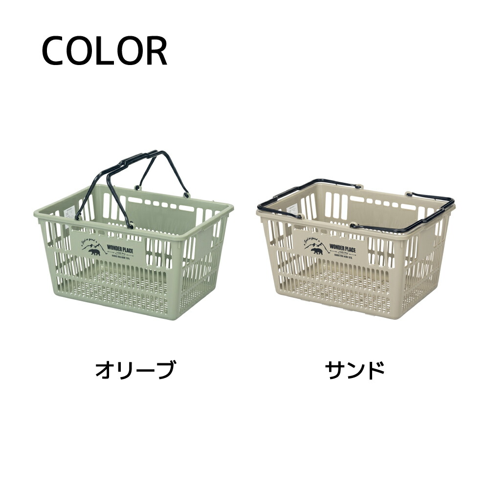 楽天市場 期間限定特価 Wp マルチバスケット サンドベージュ ショッピング バック 買い物かご アウトドア 水切り おしゃれ 便利 部活 ボール入れ エコバッグ スーパー レジ袋 けいけい