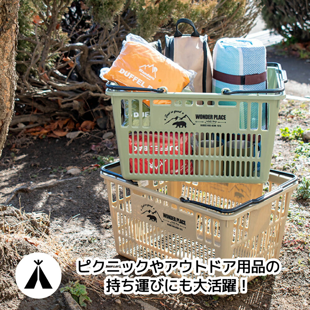 楽天市場】WP マルチバスケット サンドベージュ 4965736097617 ...