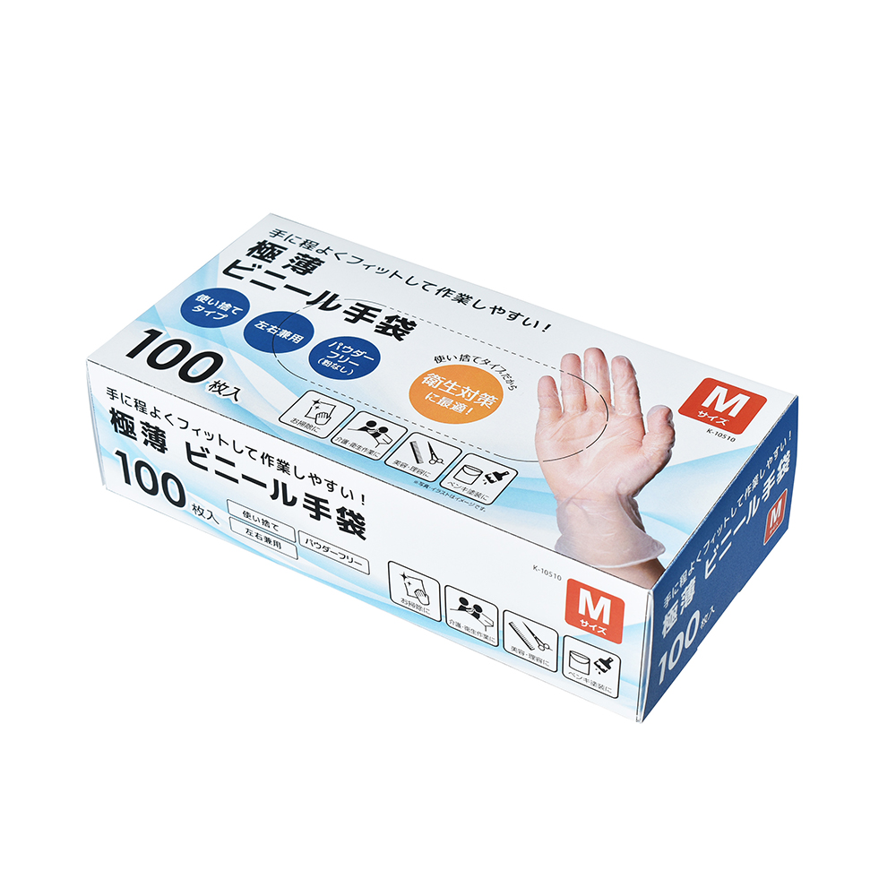 市販 OM Halyard Japan ピュアゼロ HG3 ホワイトニトリルグローブ XS Lサイズ 1ケース 100枚×20袋入 48167  48170