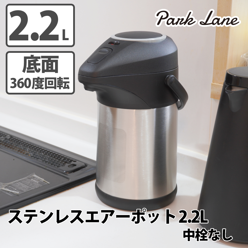 WEB限定カラーSERIO 卓上ポット1.0L K-8192 食器、グラス、カトラリー