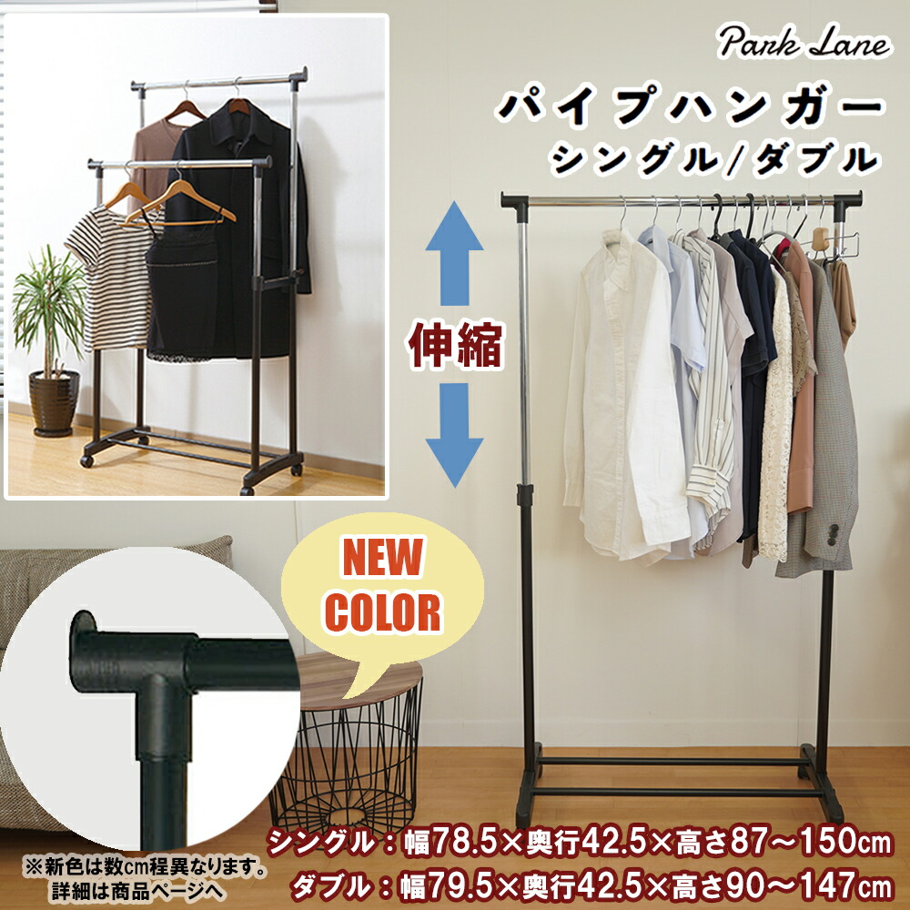 ハンガー 80本 Amazon｜TF-8094 サッと組立棚付きパイプハンガー｜ハンガー