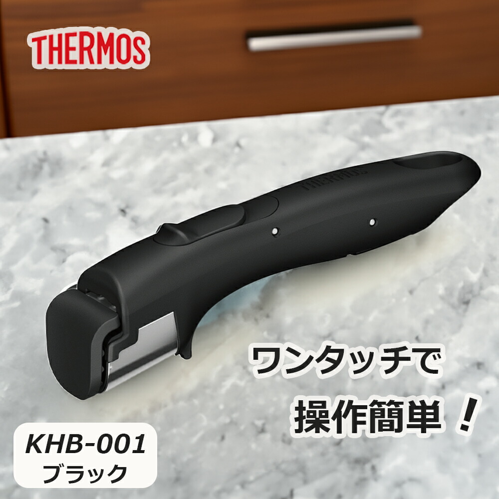 楽天市場】サーモス THERMOS 取っ手のとれるフライパン5点セット 楽天市場】サーモス THERMOS 取っ手のとれるフライパン5点セット
