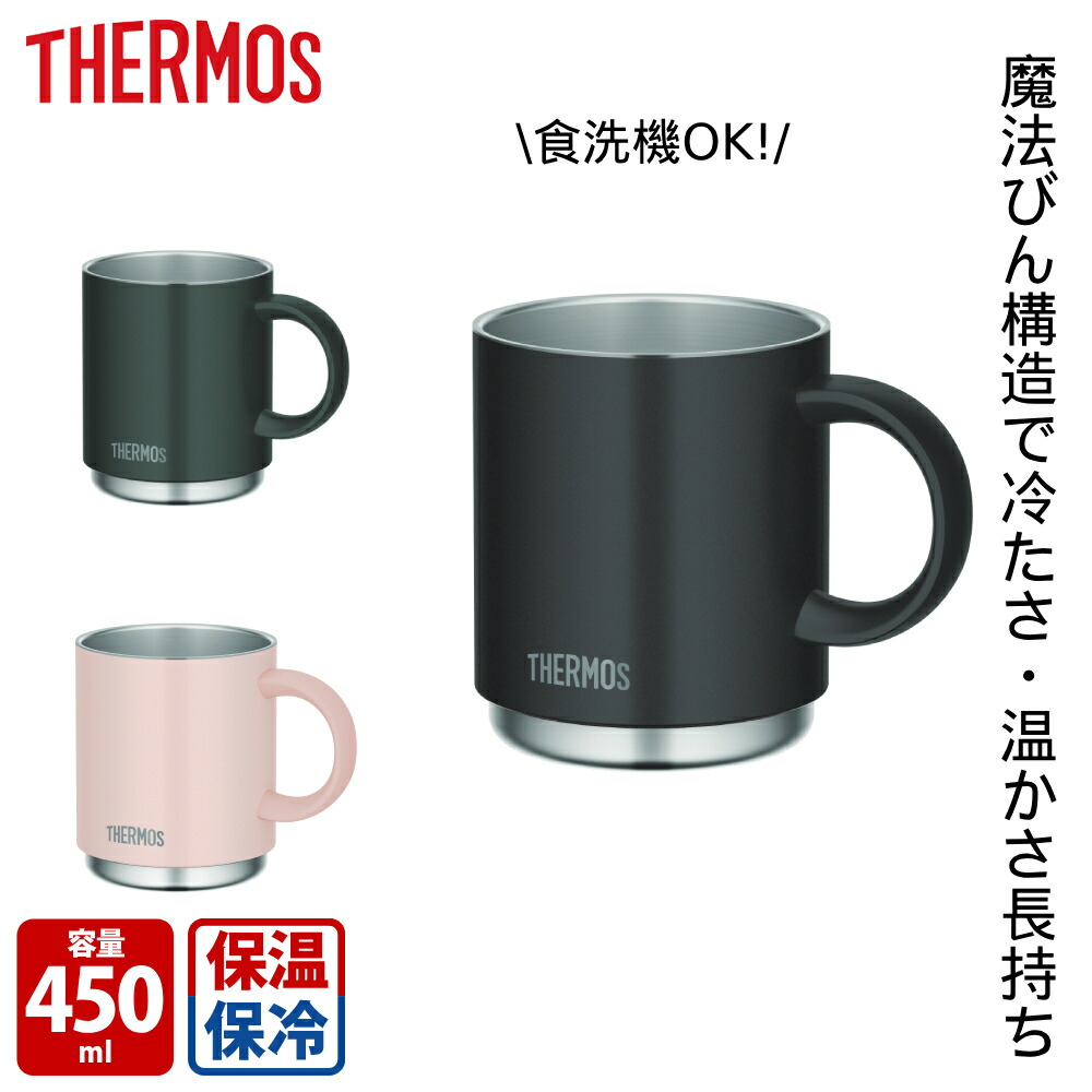 楽天市場】【8月11日12時〜15日まで 全品最大ポイント10倍