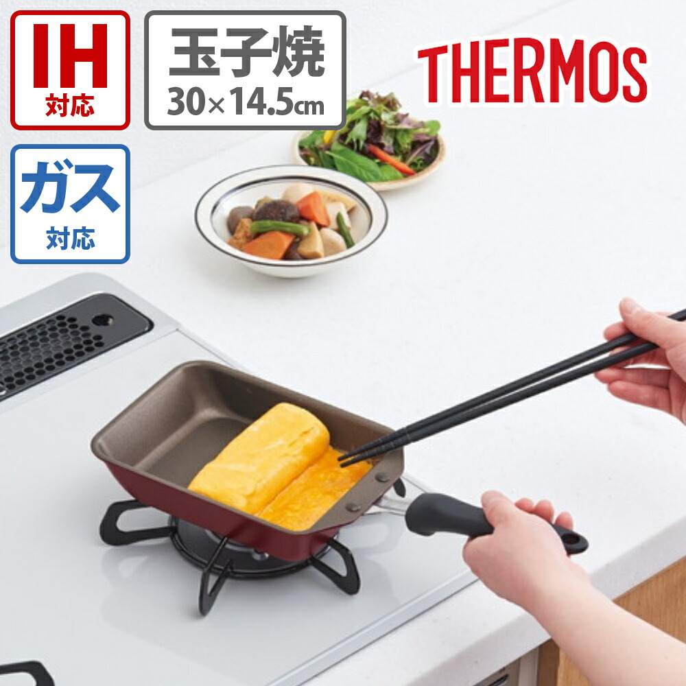 楽天市場】和平フレイズ ランチーニ四角いFパン20×24 楽天市場】和平フレイズ ランチーニ四角いFパン20×24