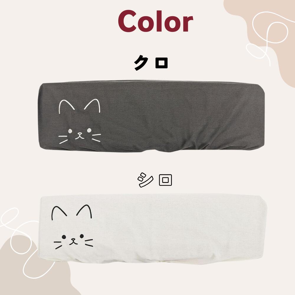 【價格調整】東洋貓咪家電罩 空調罩 黑白款 防刮、防污、防塵 貓咪圖案家電收納罩 可愛黑貓白貓