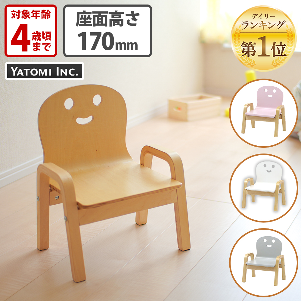 楽天市場】ヤトミ キコリの小イス 木製 ミニイス 子供イス