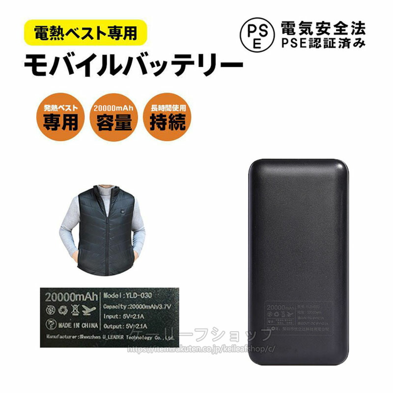 レビュー高評価の商品！ 翌日配達 モバイルバッテリー 20000mAh大容量 移動電源 電気残量表示可 電池電熱ウェア用 スマフォン用 扇風服用  スマホ充電 携帯 2.1A急速充電 2USBポート 2台同時充電 USB スマホバッテリー 持ち運び 充電器 iPad iPhone Xperia  Android 各種 ...
