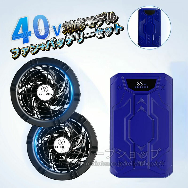 2025暴風新登場40V/30000mAh ファンバッテリーセット 空調作業服用 81T2ZKybCxL._UF1000,1000_QL80_.jpg