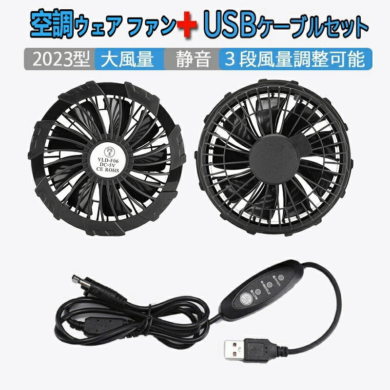 DAEIL 冷却ファン AC電源付き DAEIL 冷却ファン AC電源付き 魚用品・水草