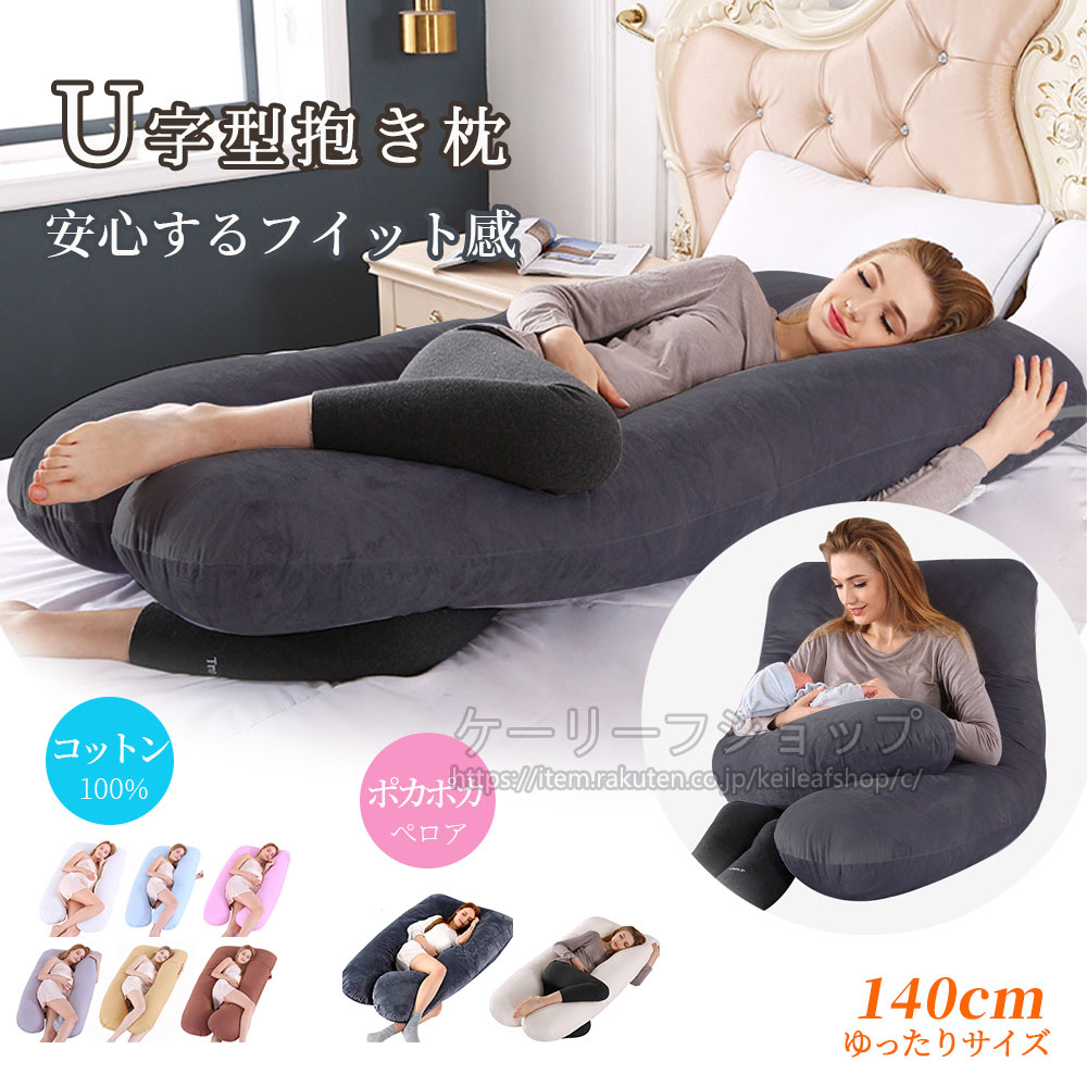 楽天市場】SLEEP SWITCH ザ・オリジナルピロー 70×35 スリープ
