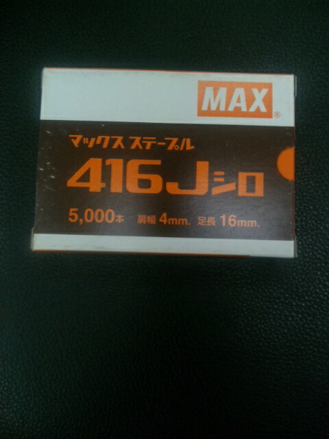 楽天市場】TWステープル422J白 5000本X20箱 : ねじ工場KEIMOTO