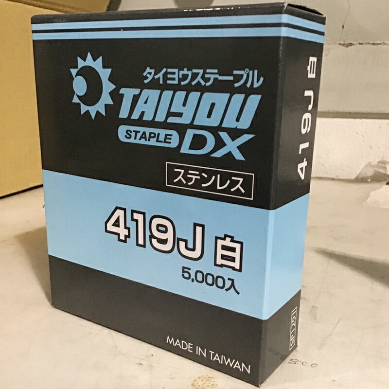 楽天市場】TWステープル422J白 5000本X20箱 : ねじ工場KEIMOTO