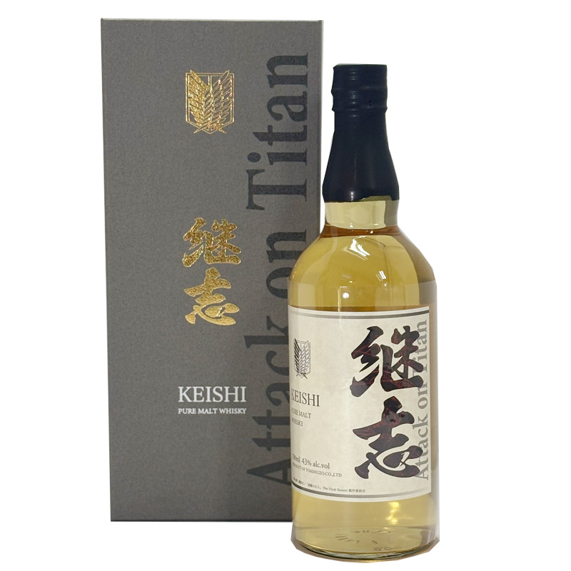 ラッピング無料 継志「進撃の巨人」 700ml ウイスキー 東亜酒造 コラボ カートン付き ギフト 贈り物 誕生日 プレゼント お祝い／継志　「進撃の巨人」