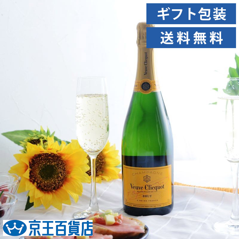 ヴーウクリコ　イエローラベル　スパークリング 辛口 フランス　750ml　未使用 楽天市場】5日(金)限定！P3倍【送料無料】ヴーヴクリコ イエロー