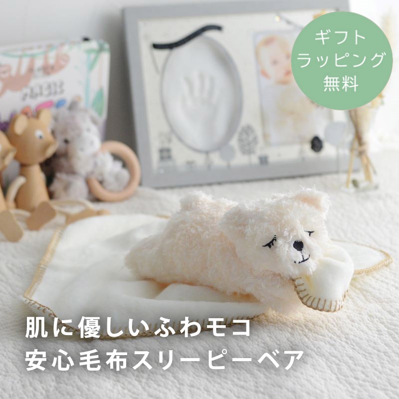 楽天市場】フーフーベビー マイペットブランケット 全6種