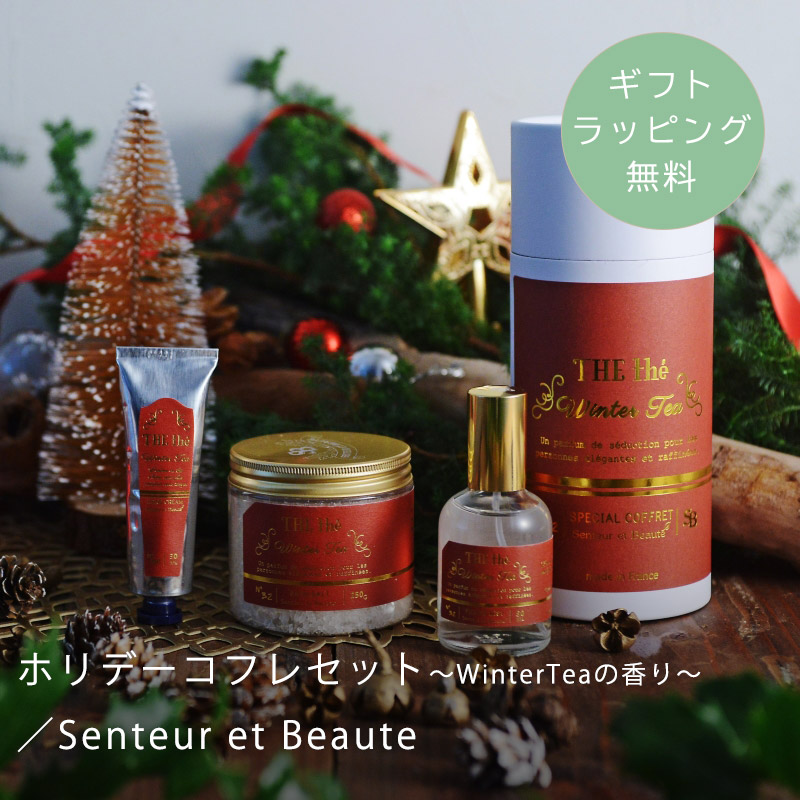 maison margiela アドベントカレンダーマルジェラ　クリスマスコフレ mm_replica_holidays-