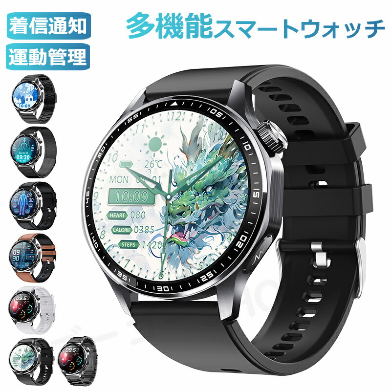 スマートウォッチ レディース 腕時計 メンズ 24時間健康管理 1.55インチ大画面 IP67防水 SOS機能 運動モード 歩数計 消費カロリー 心拍数 Line 着信通知 睡眠モード 天気予報 音楽製御 日本製センサー 腕上げ点灯 iPhoneAndroid対応 7色展開 送料無料